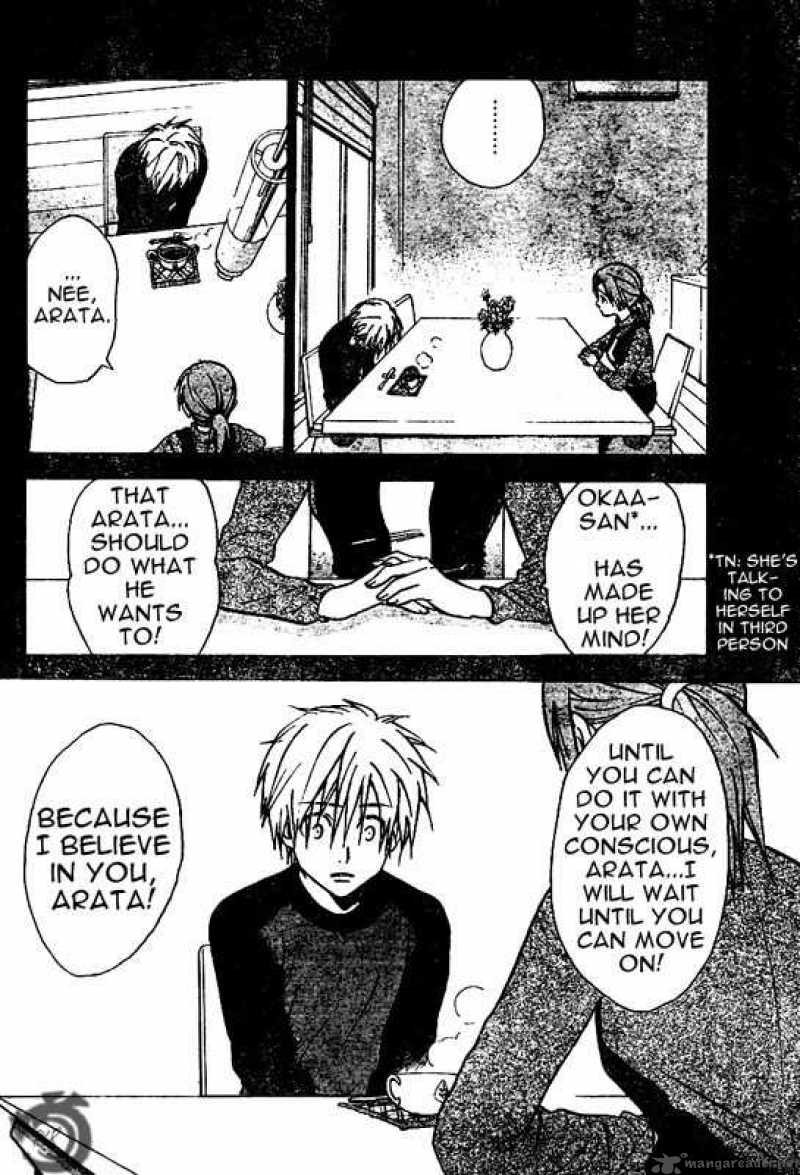 Arata Kangatari 34 14