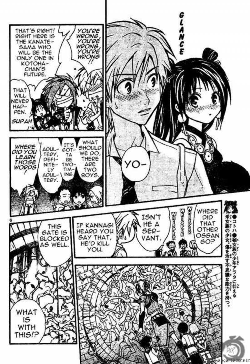 Arata Kangatari 34 6