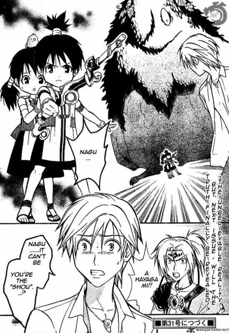 Arata Kangatari 36 18
