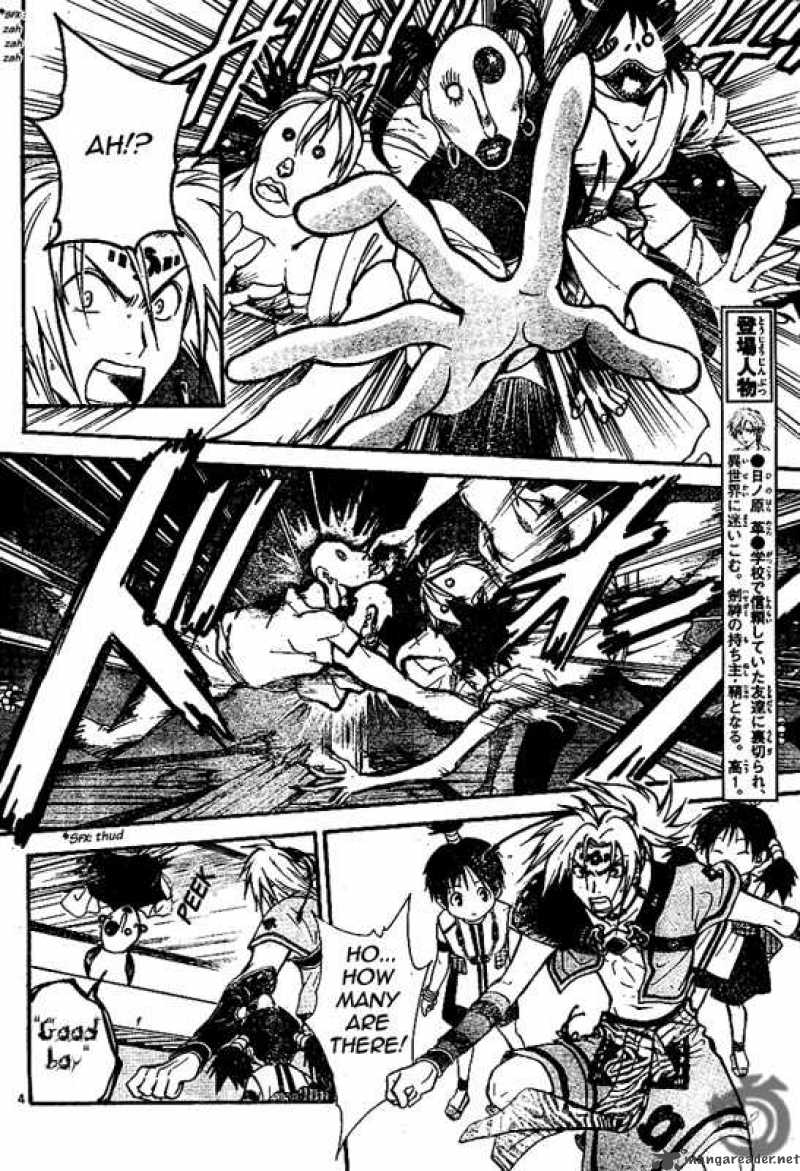 Arata Kangatari 36 5