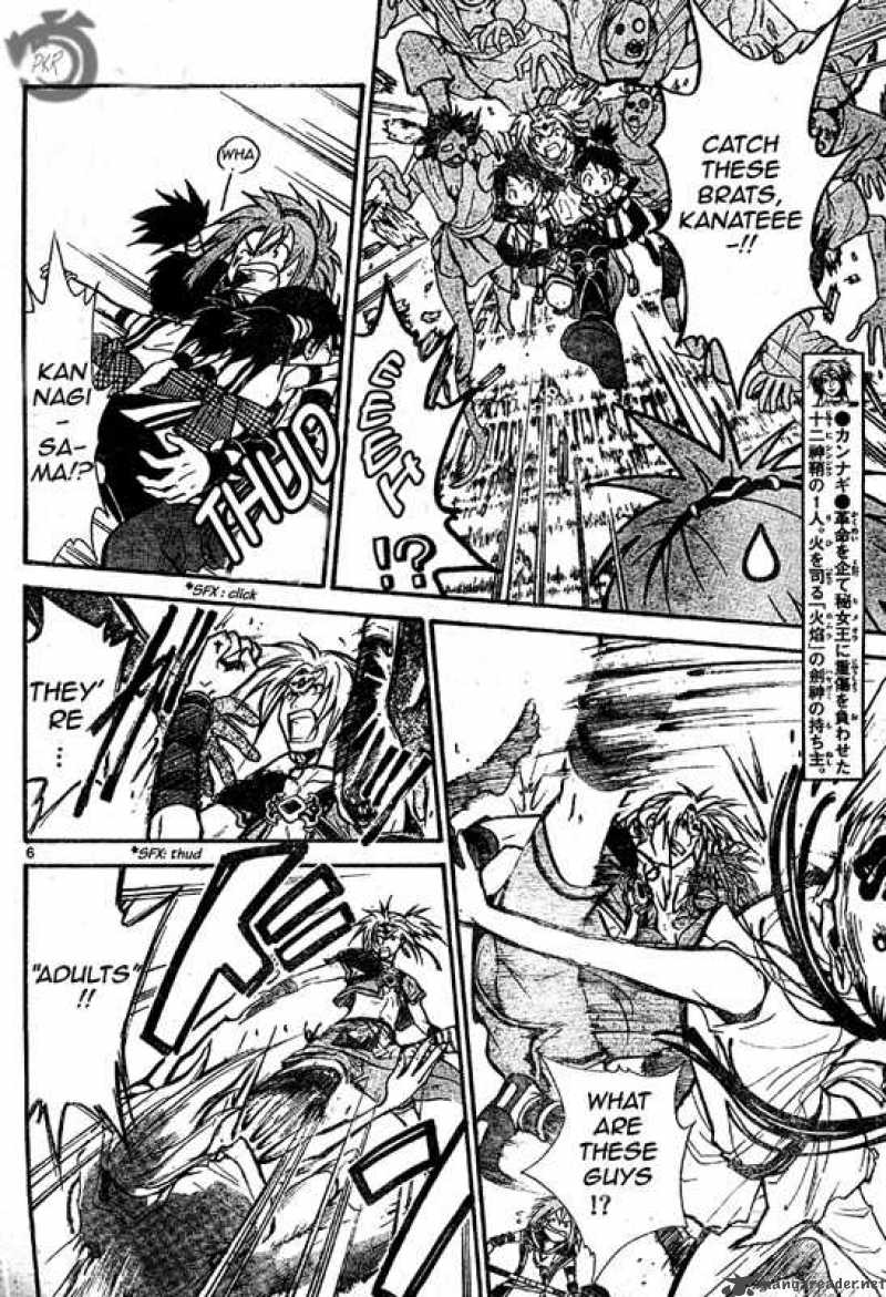 Arata Kangatari 36 7