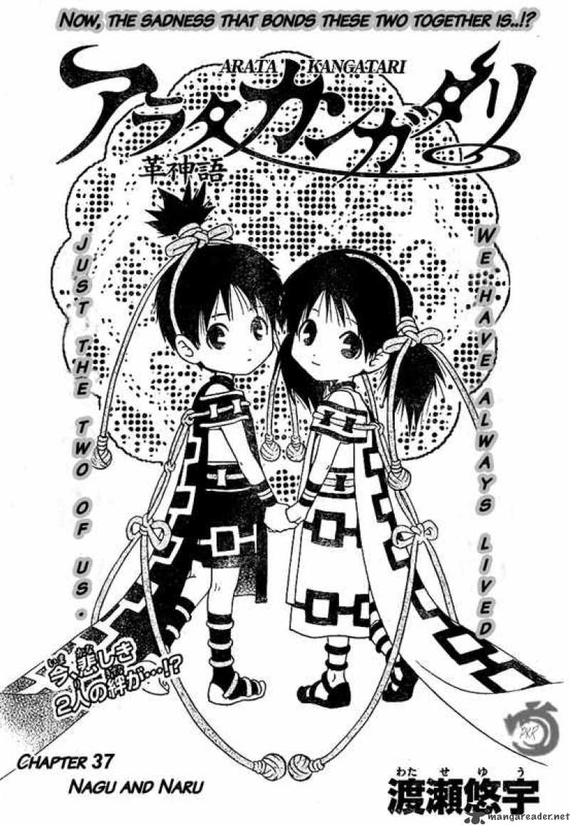Arata Kangatari 37 1