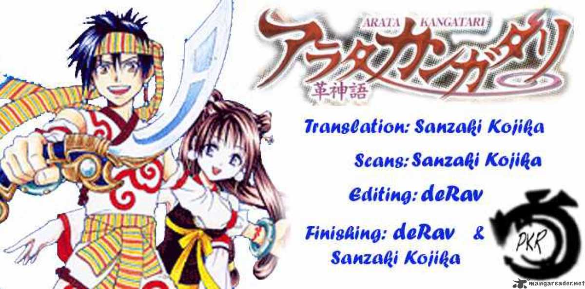 Arata Kangatari 37 19