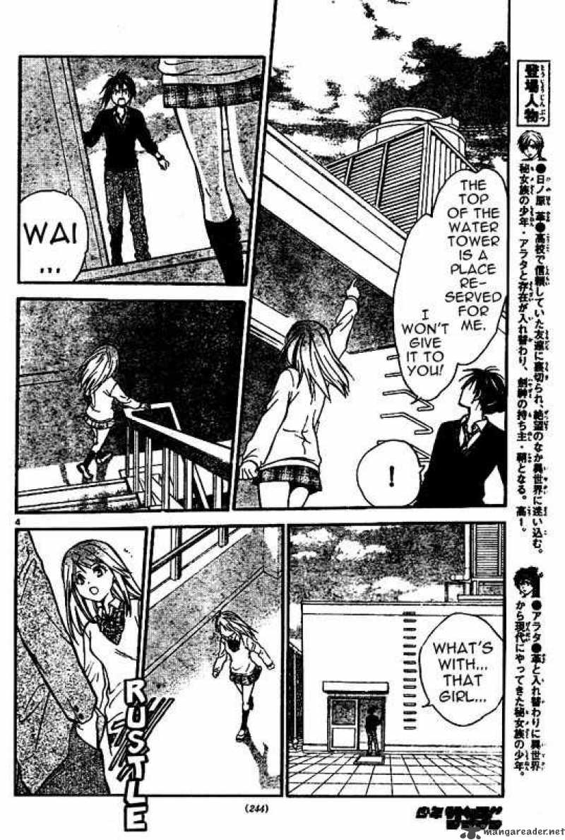 Arata Kangatari 40 4