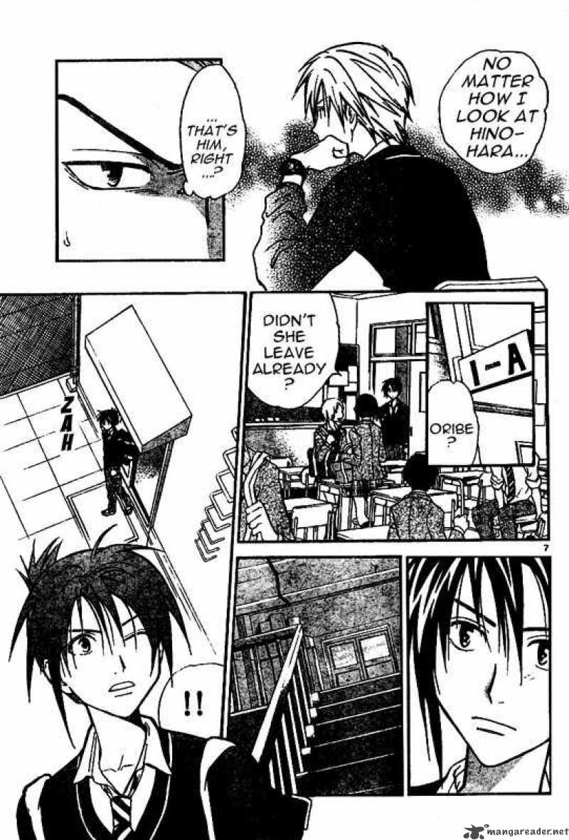 Arata Kangatari 40 7