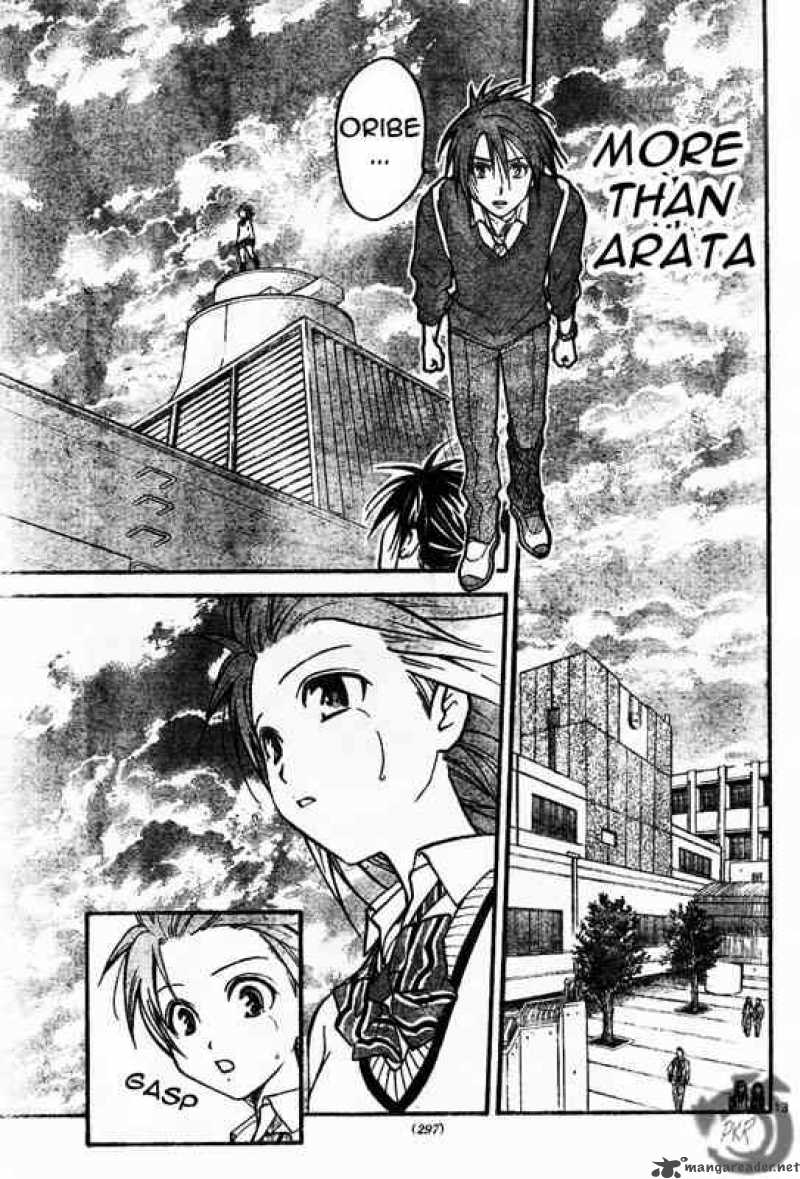 Arata Kangatari 41 13