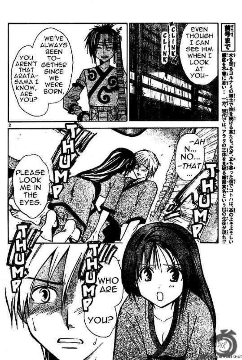 Arata Kangatari 41 2