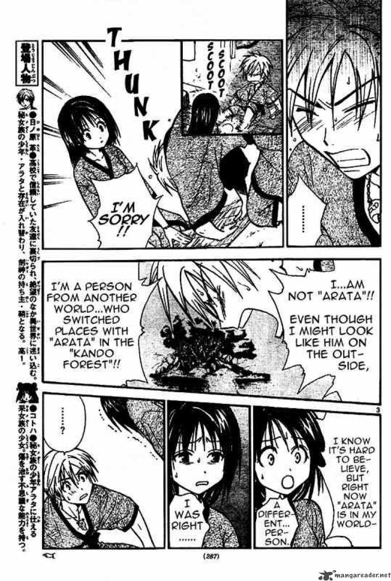Arata Kangatari 41 3