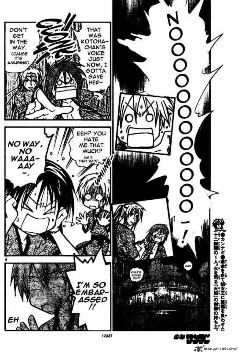Arata Kangatari 41 4