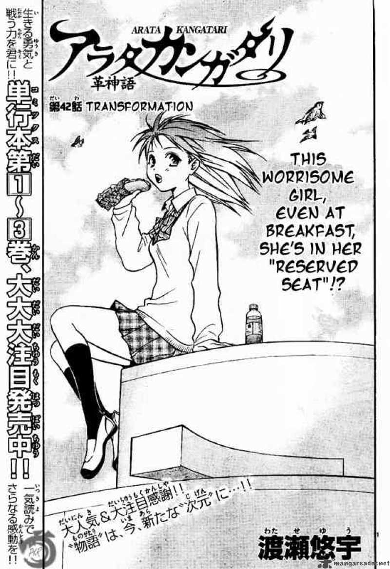 Arata Kangatari 42 1