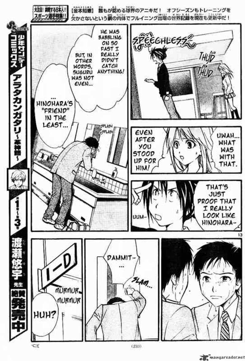 Arata Kangatari 42 13