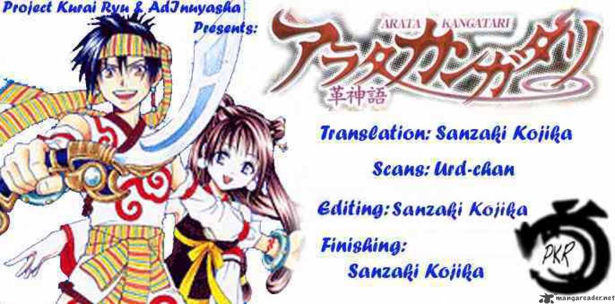 Arata Kangatari 42 20
