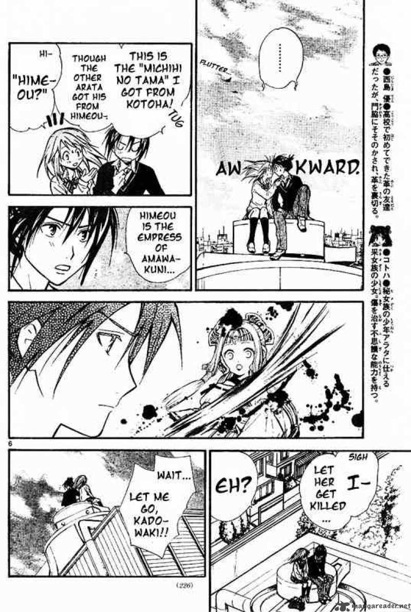 Arata Kangatari 42 6