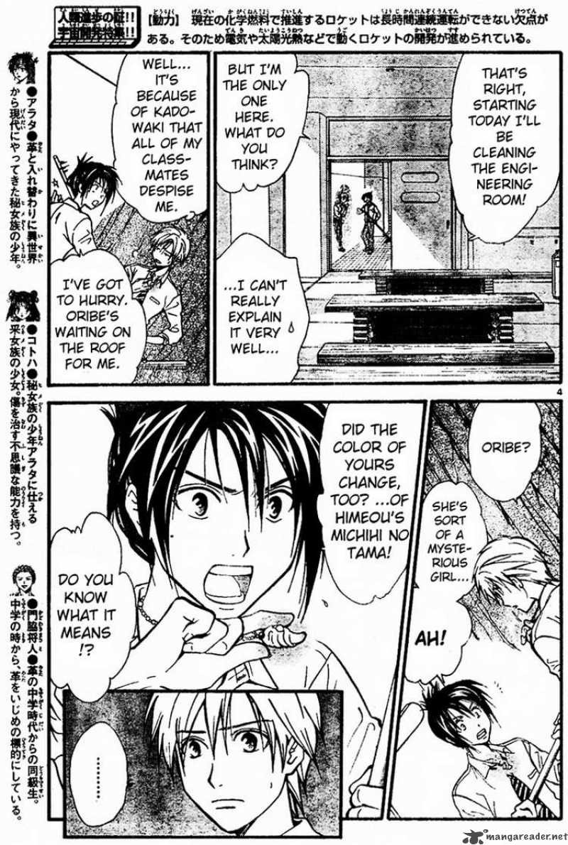 Arata Kangatari 44 4