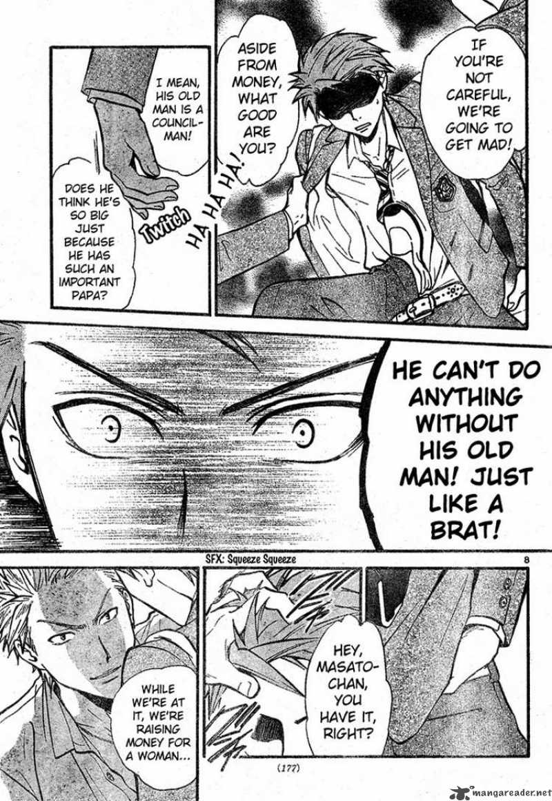 Arata Kangatari 44 8