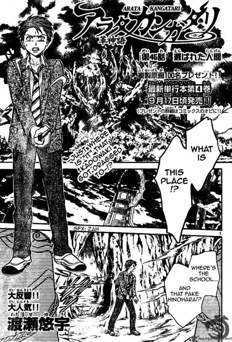 Arata Kangatari 46 1