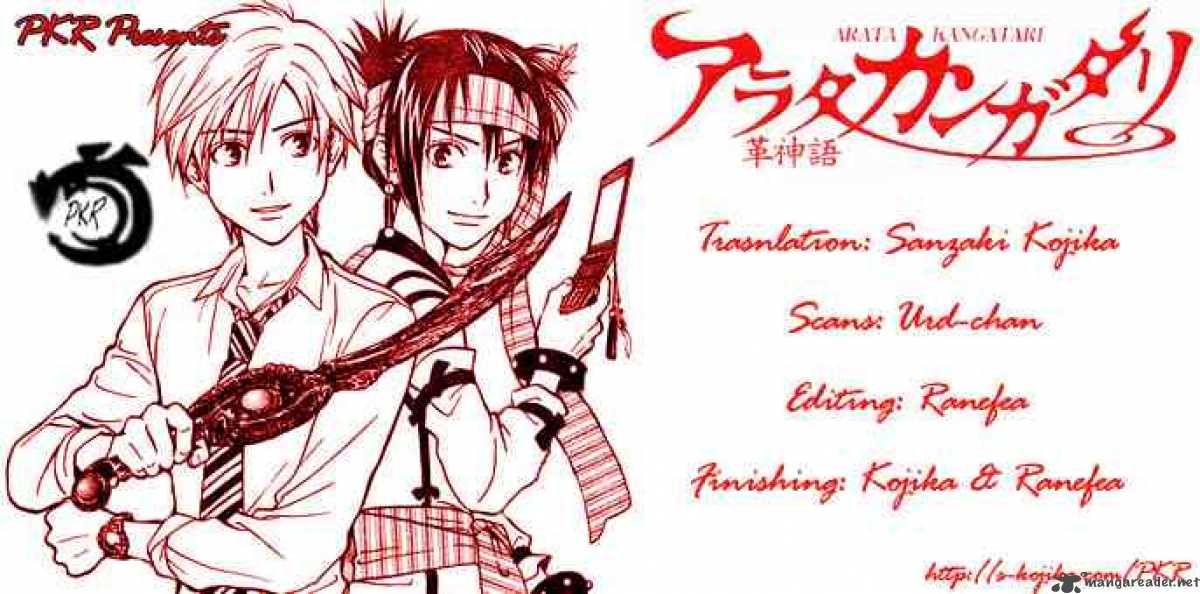 Arata Kangatari 46 19