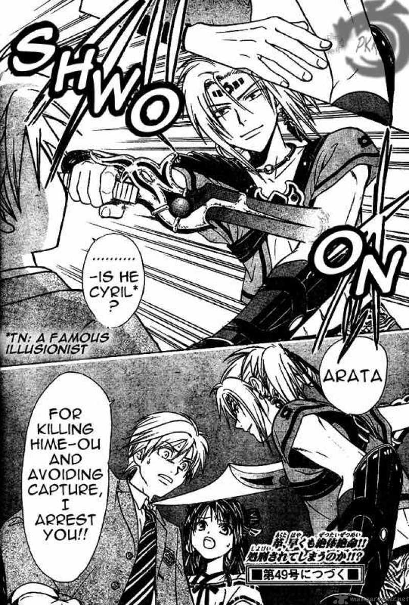 Arata Kangatari 5 18