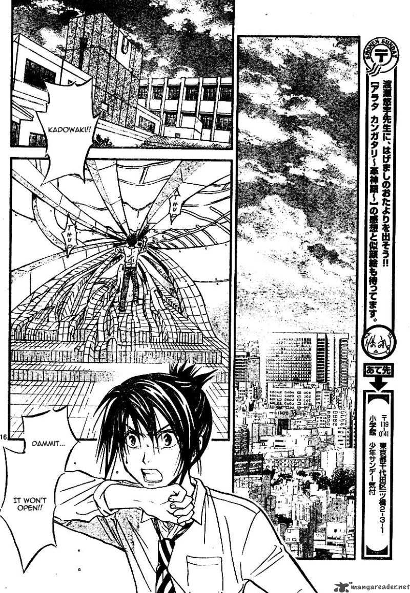 Arata Kangatari 51 15