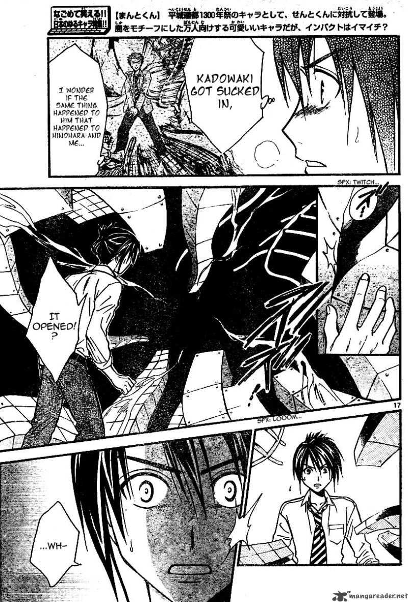 Arata Kangatari 51 16