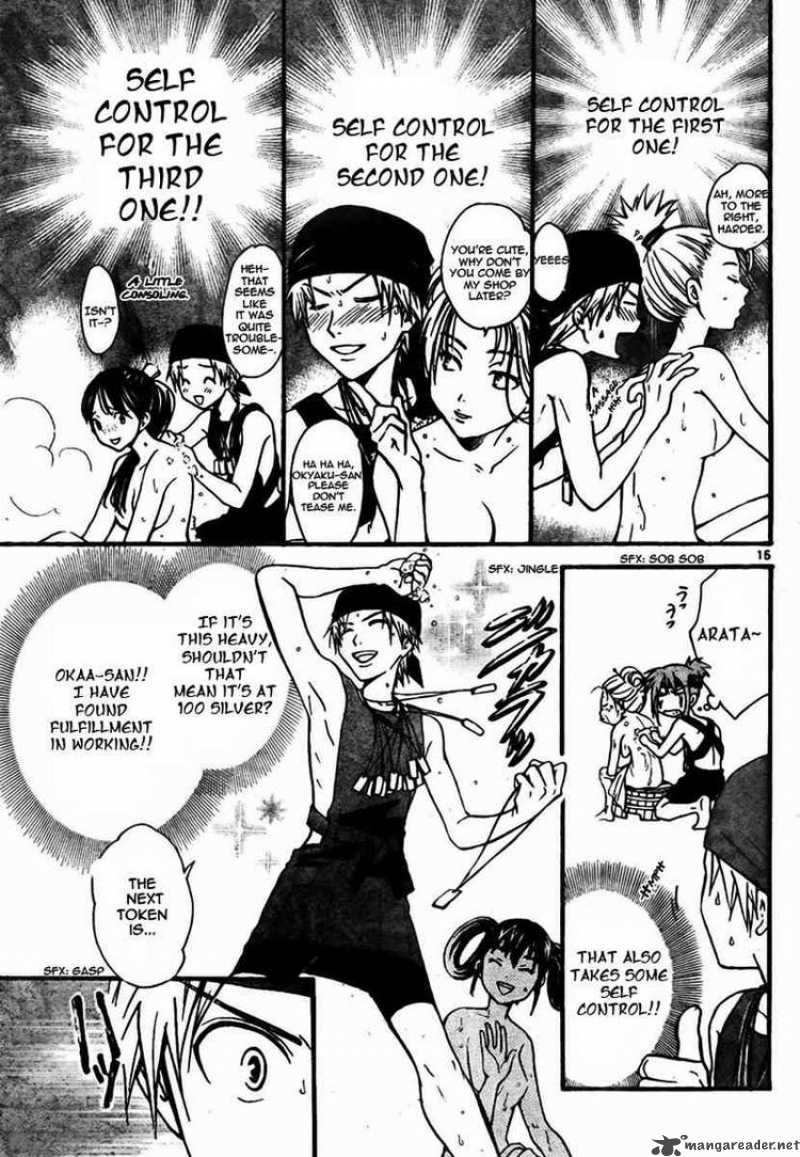 Arata Kangatari 53 14