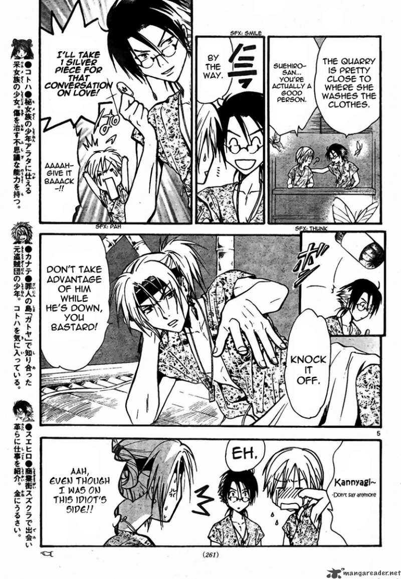 Arata Kangatari 54 6