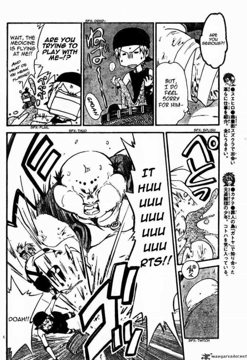 Arata Kangatari 55 5