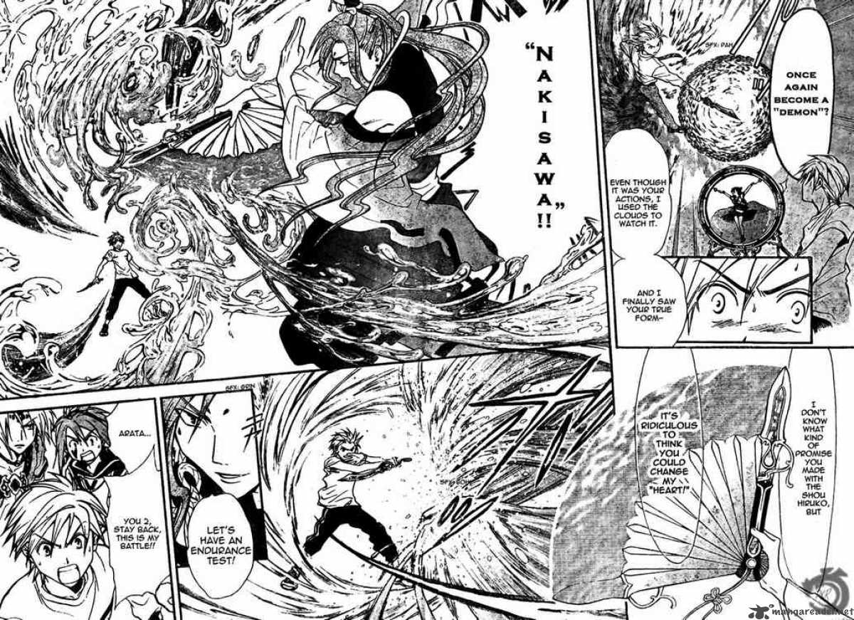 Arata Kangatari 59 8