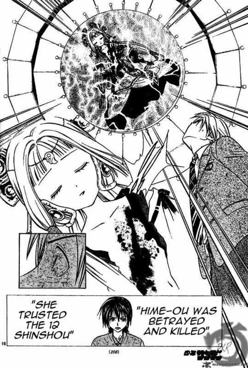 Arata Kangatari 6 16
