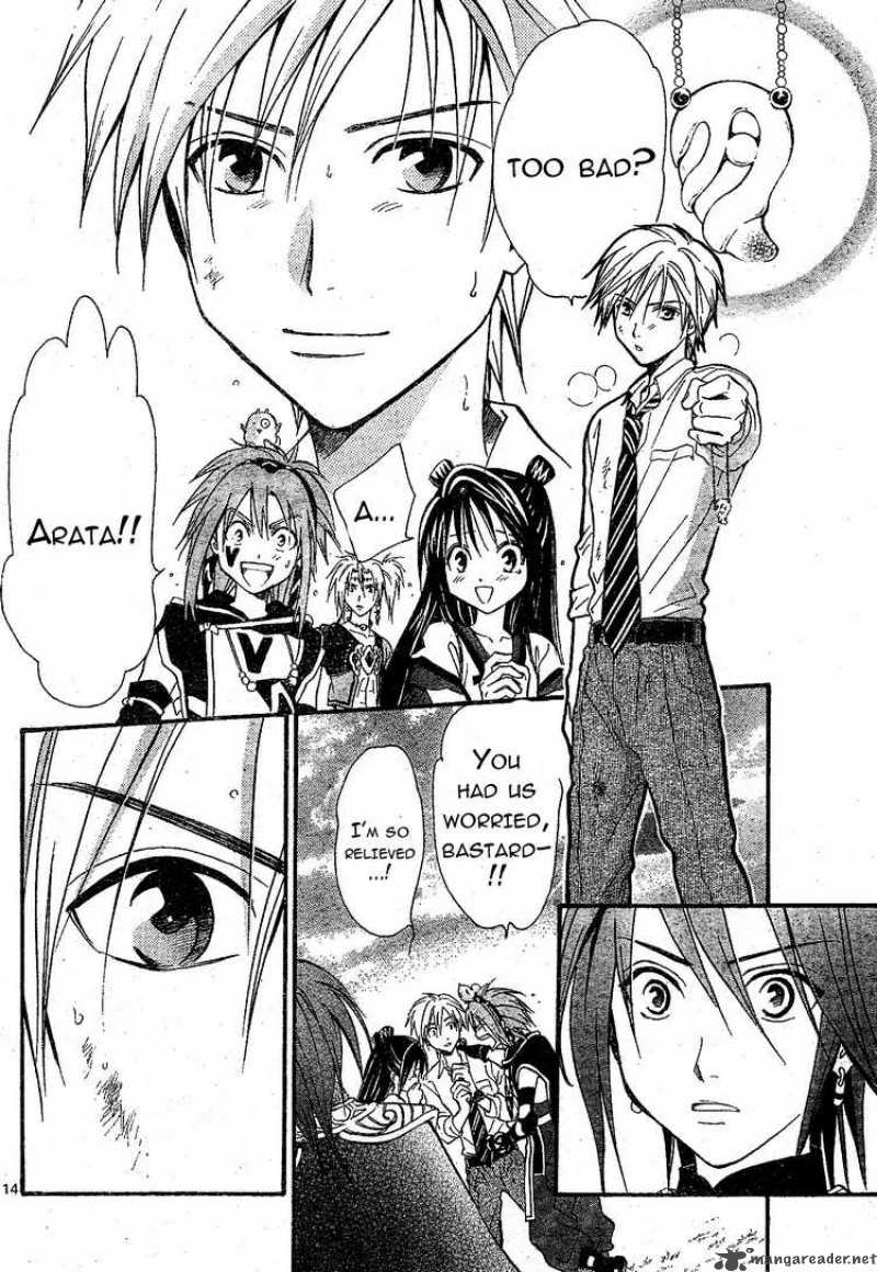 Arata Kangatari 66 13