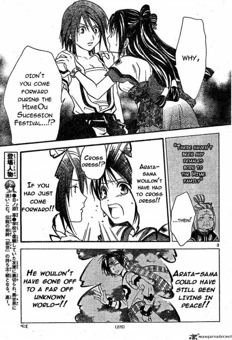 Arata Kangatari 67 3