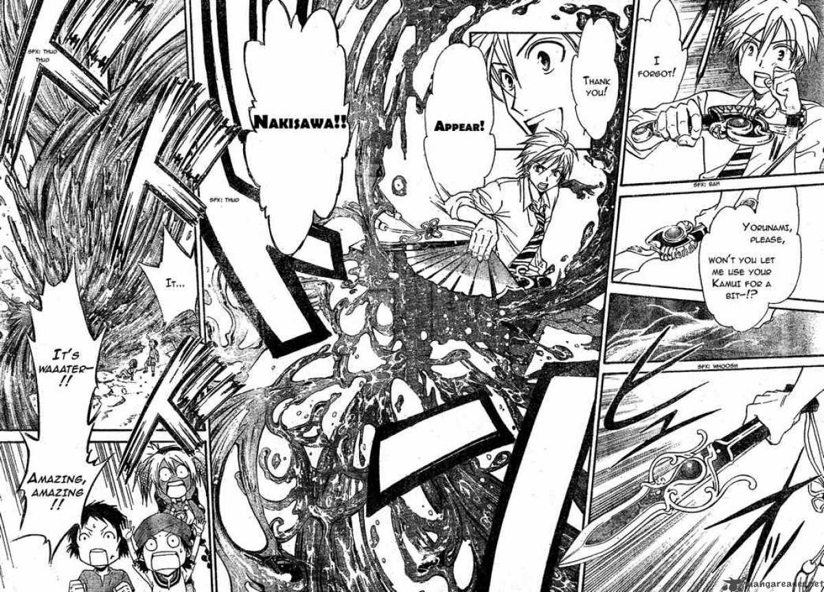 Arata Kangatari 69 6