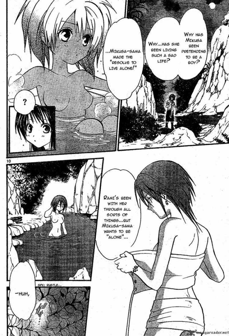 Arata Kangatari 69 9