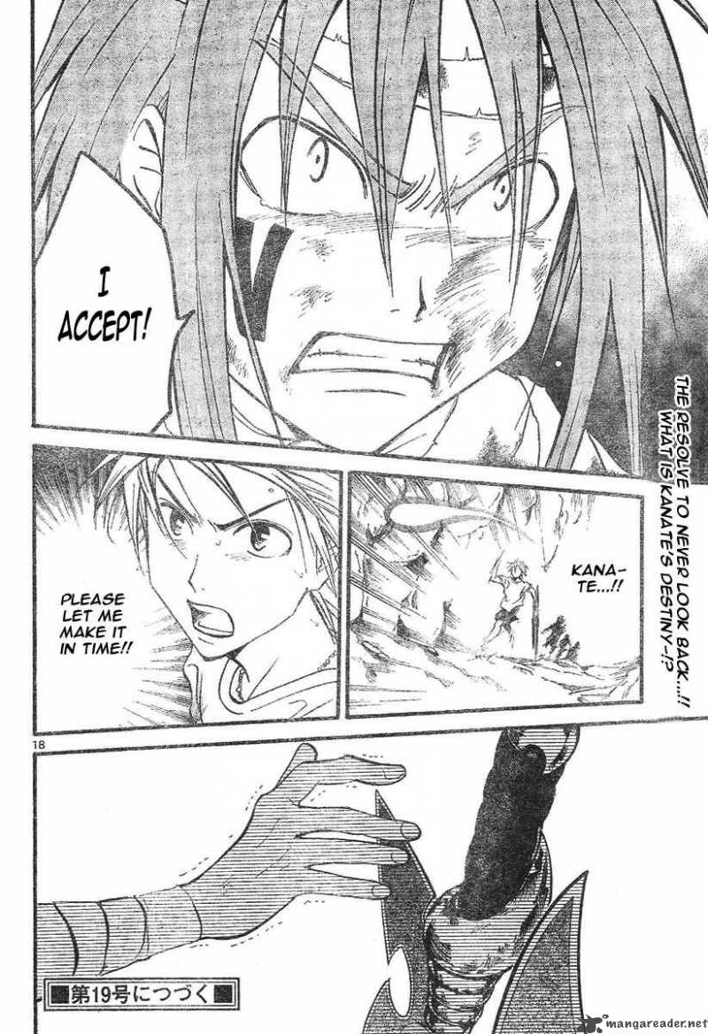 Arata Kangatari 72 19