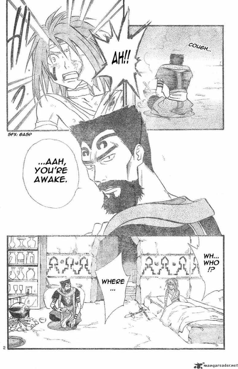 Arata Kangatari 72 3
