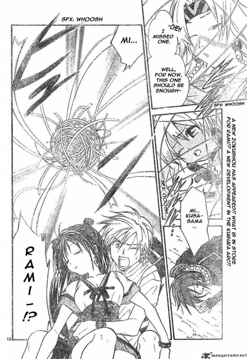 Arata Kangatari 74 19