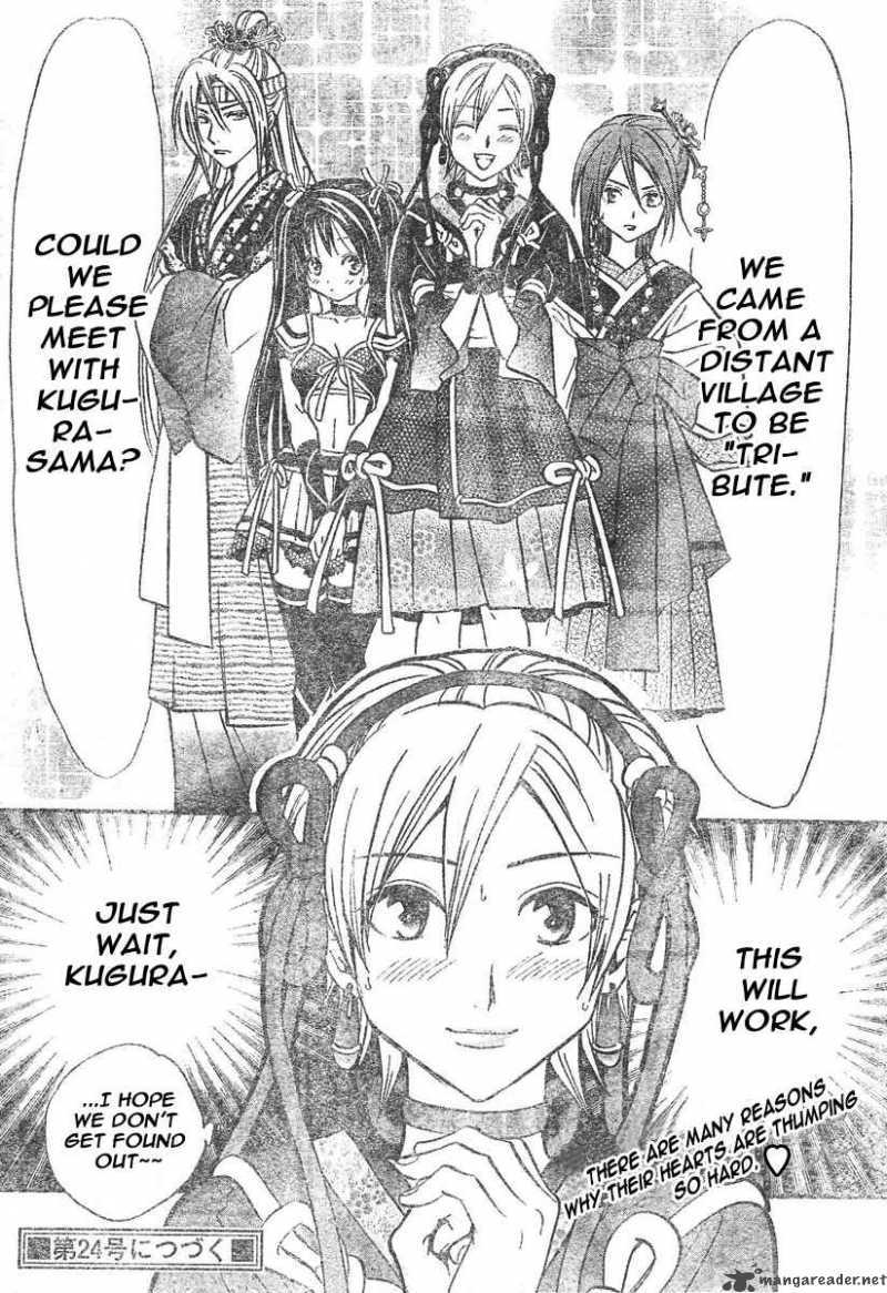Arata Kangatari 75 19