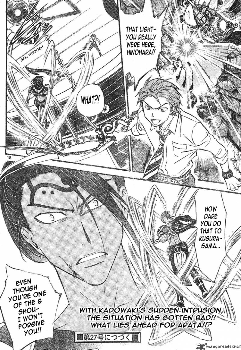 Arata Kangatari 78 18