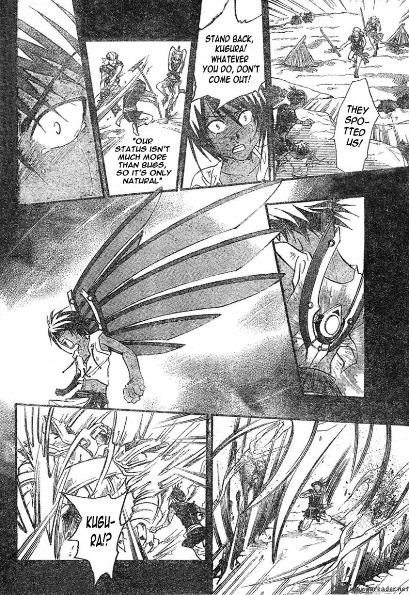 Arata Kangatari 80 11