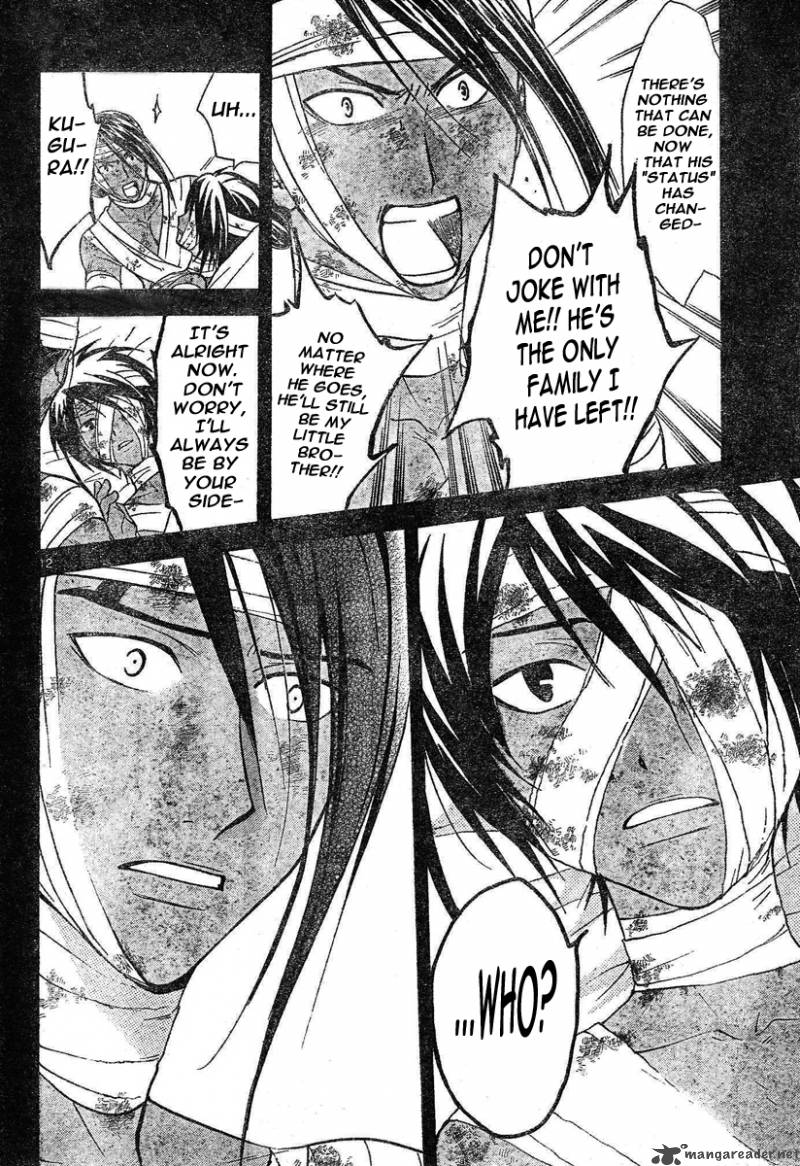 Arata Kangatari 80 13