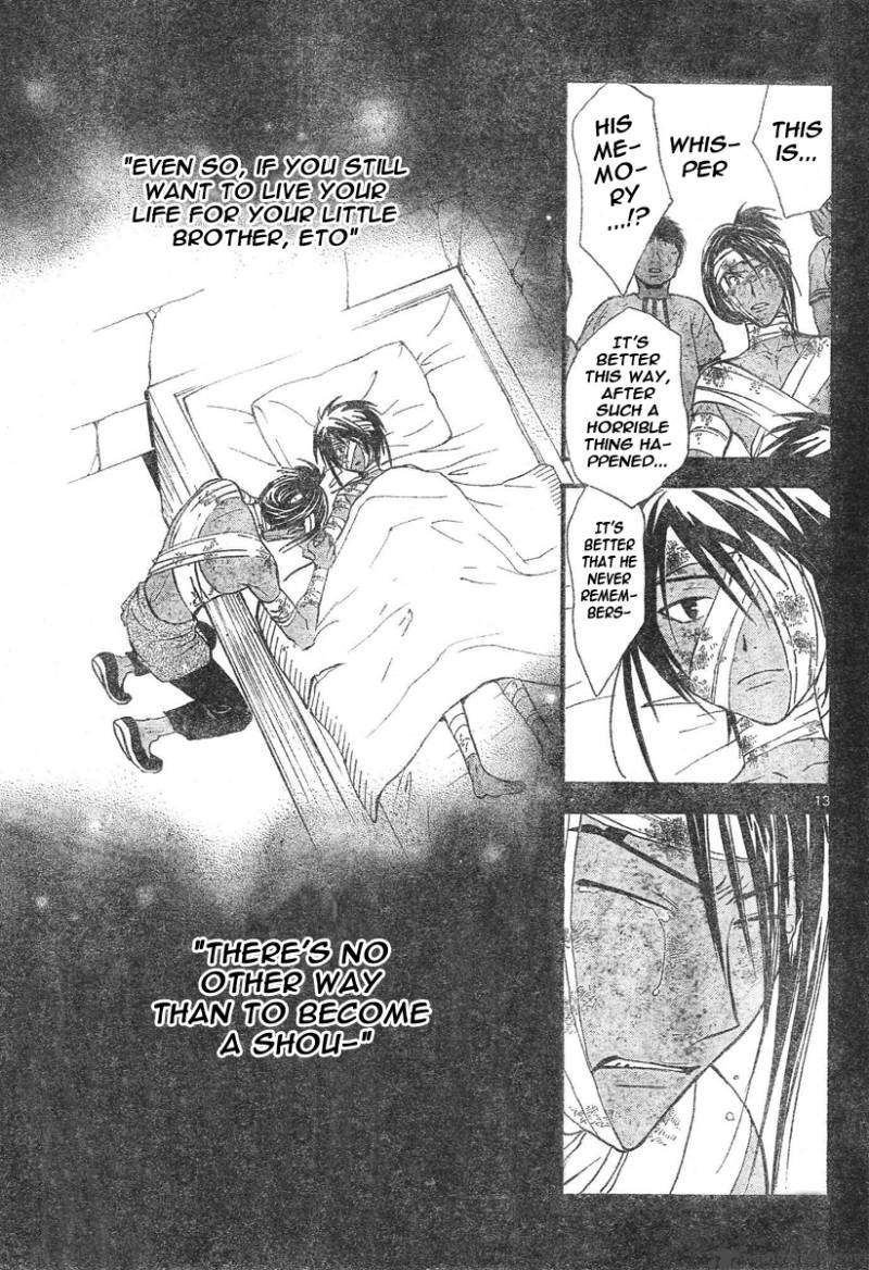 Arata Kangatari 80 14