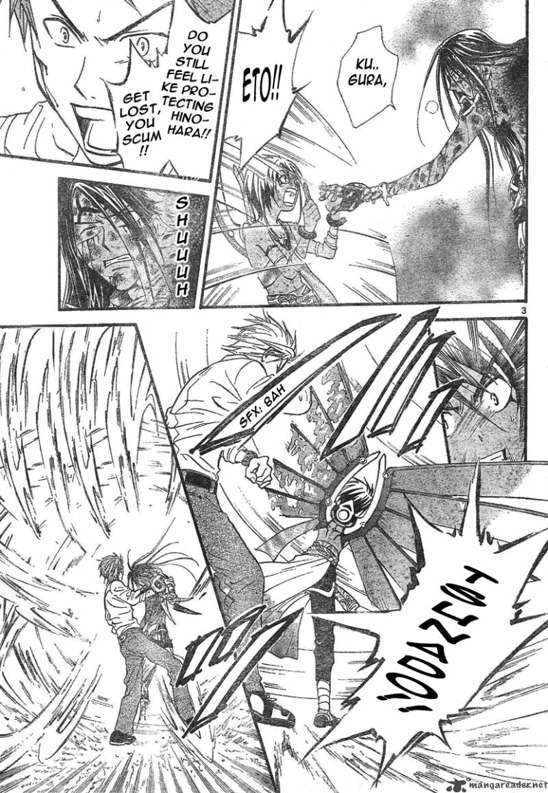 Arata Kangatari 80 4