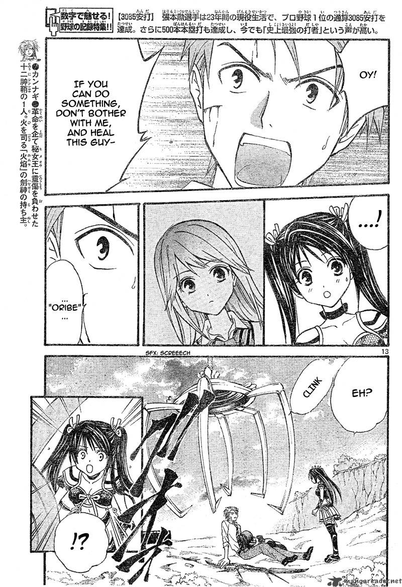 Arata Kangatari 82 11