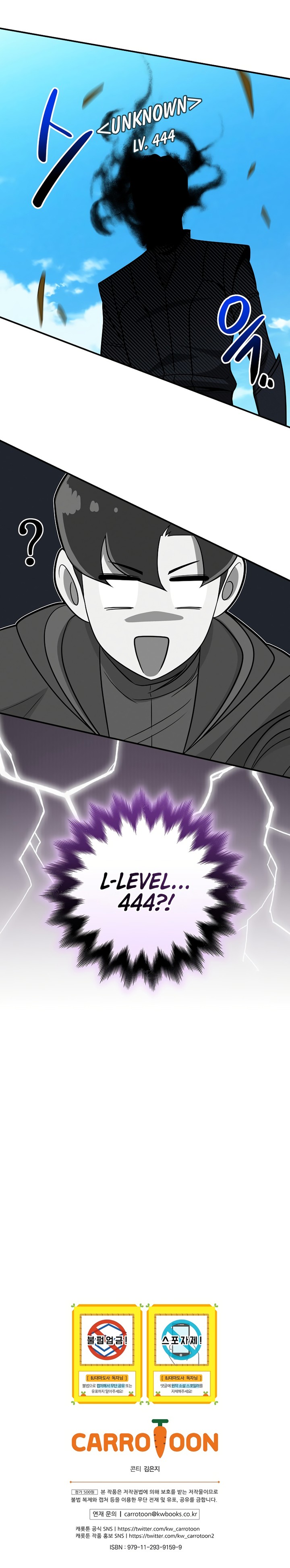 Archmage Streamer 60 12