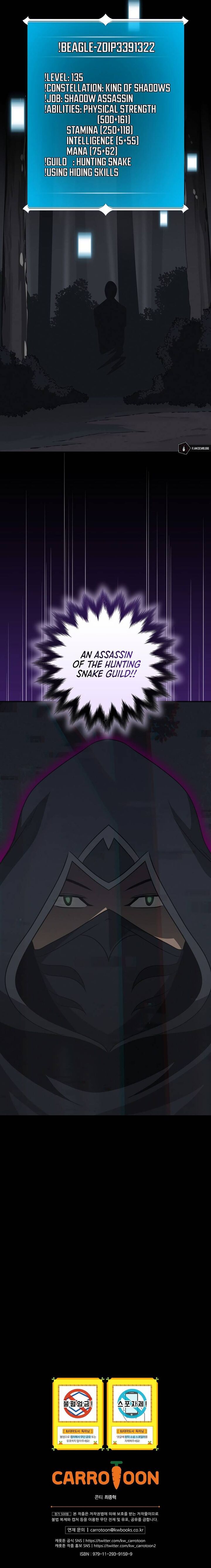 Archmage Streamer 64 15