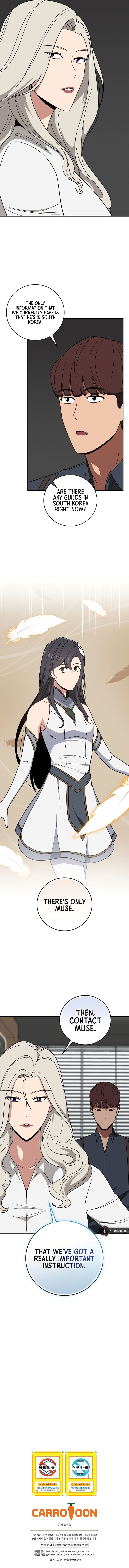 Archmage Streamer 66 13