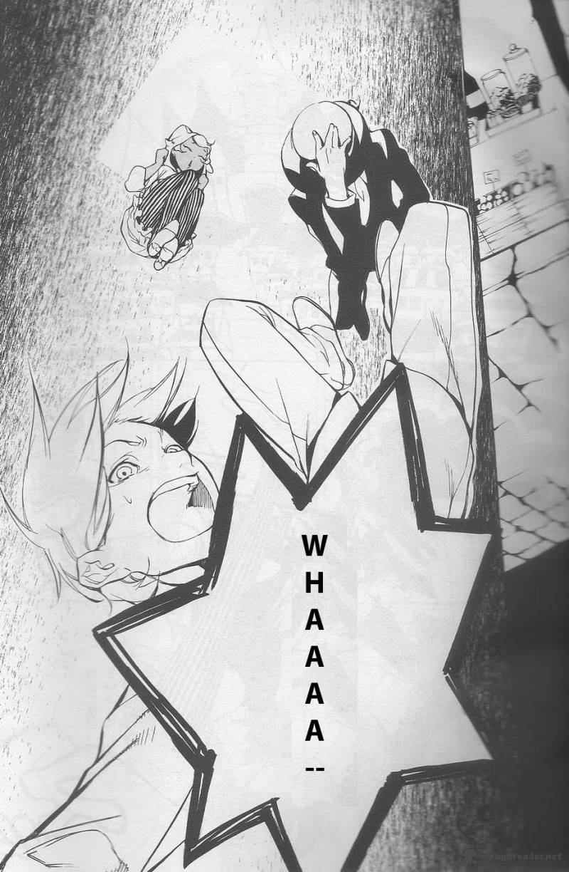 Are You Alice 17 17