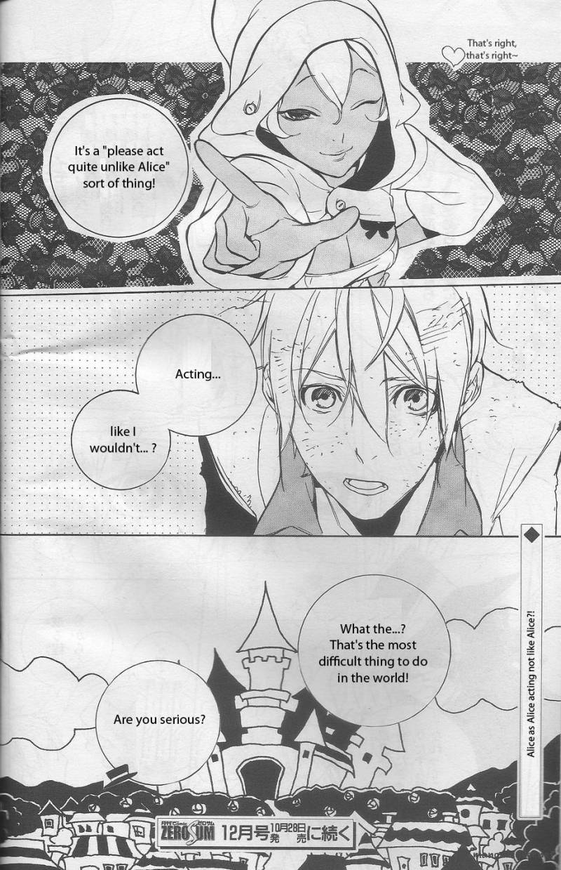 Are You Alice 17 24