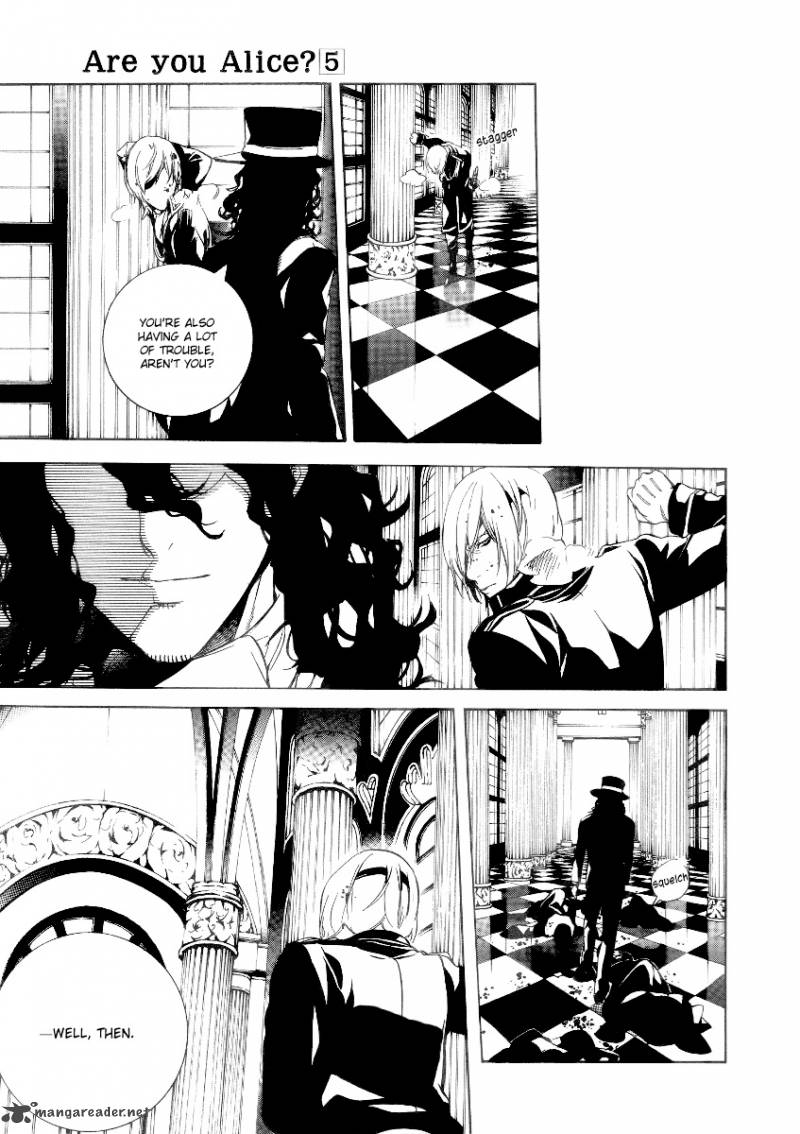 Are You Alice 29 15