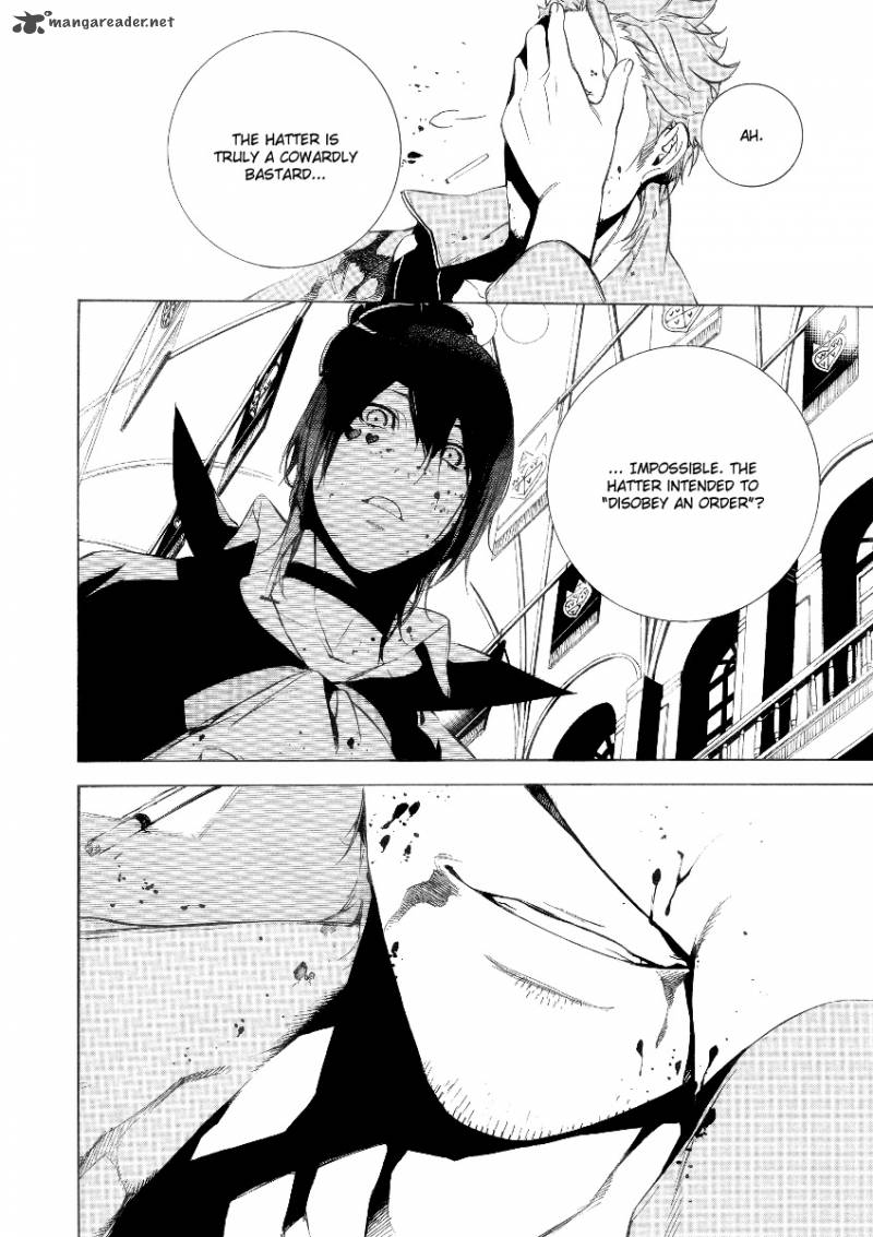 Are You Alice 29 18